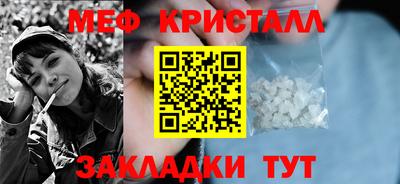 ПСИЛОЦИБИНОВЫЕ ГРИБЫ Уссурийск