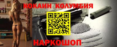 ПСИЛОЦИБИНОВЫЕ ГРИБЫ Уссурийск