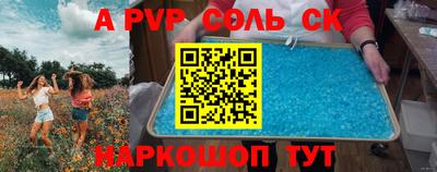 ПСИЛОЦИБИНОВЫЕ ГРИБЫ Уссурийск