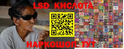 ПСИЛОЦИБИНОВЫЕ ГРИБЫ Уссурийск