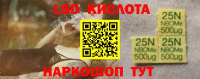 кокаин Усть-Джегута