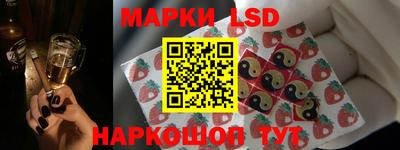 ПСИЛОЦИБИНОВЫЕ ГРИБЫ Уссурийск