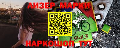 ПСИЛОЦИБИНОВЫЕ ГРИБЫ Уссурийск