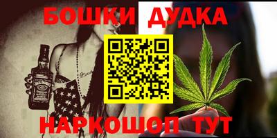 бутик Усть-Илимск