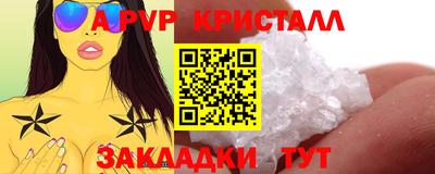 бутик Усть-Илимск