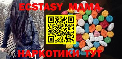 кокаин Усть-Джегута
