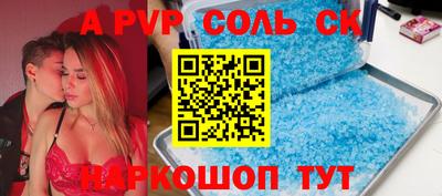 ПСИЛОЦИБИНОВЫЕ ГРИБЫ Уссурийск