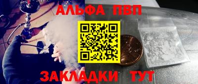 бутик Усть-Илимск