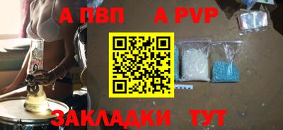 бутик Усть-Илимск