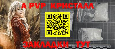 ПСИЛОЦИБИНОВЫЕ ГРИБЫ Уссурийск
