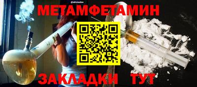 ПСИЛОЦИБИНОВЫЕ ГРИБЫ Уссурийск