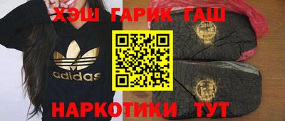 кокаин Усть-Джегута