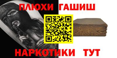 кокаин Усть-Джегута