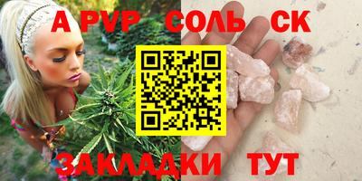ПСИЛОЦИБИНОВЫЕ ГРИБЫ Уссурийск