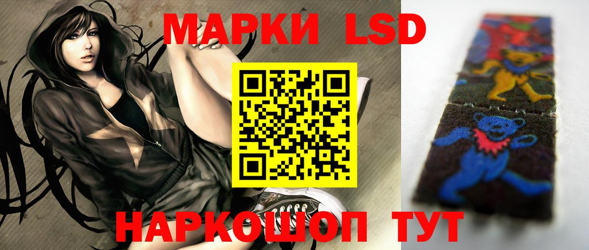 ЛСД экстази кислота Боровичи