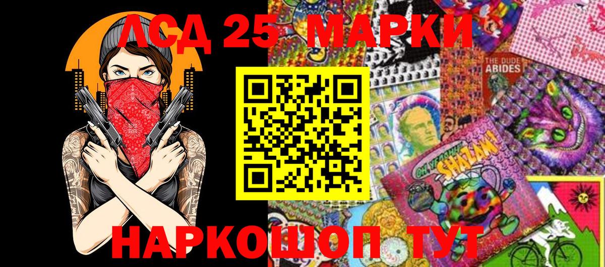 Марки 25I-NBOMe 1,5мг  Марки NBOMe  Боровичи  Вход с VPN 