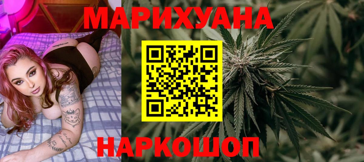 Каннабис индика Боровичи