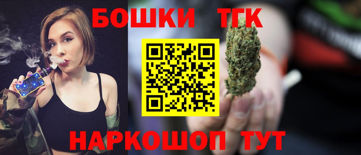 Канабис план  Марихуана Amnesia  МАРИХУАНА LSD WEED  Марихуана SATIVA & INDICA  Боровичи  Вход с VPN 